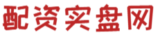联华证券_合法配资开户网站_在线配资开户网站
